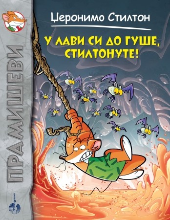 u lavi si do guse stiltonute 2