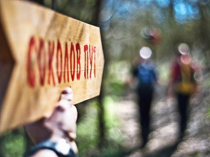 Sve spremno za polazak "Sokolovim putem" 8 naslovna