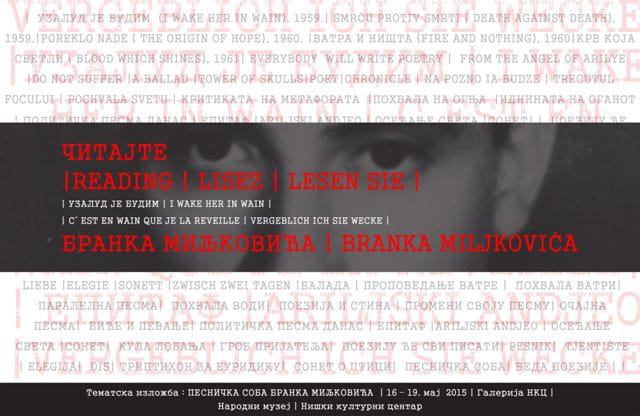 Baner Citajte pesme Branka Miljkovica sm