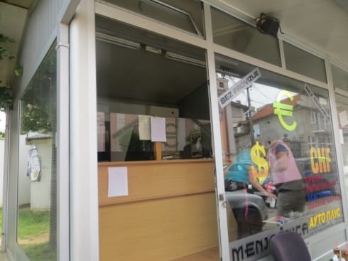 Uhapšen Vranjanac osumnjičen za pljačku dve menjačnice 17 490x370 menjacnica vranje