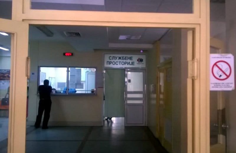 Sluzbene prostorije Hitna