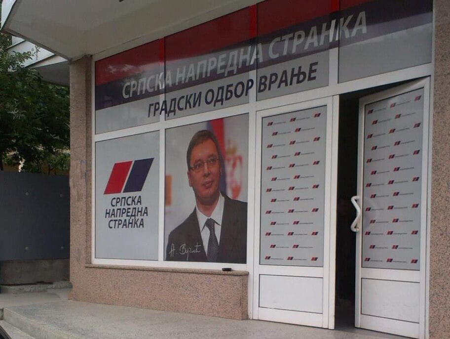 Srpska napredna stranka