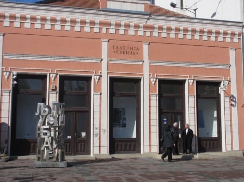 490x370 galerija srbija