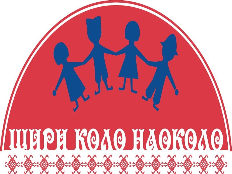 Smotra dečijih folklornih ansambala u Nišu 4 iri kolo naokolo