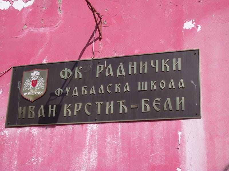 fk radnicki skola ivan krstic beli
