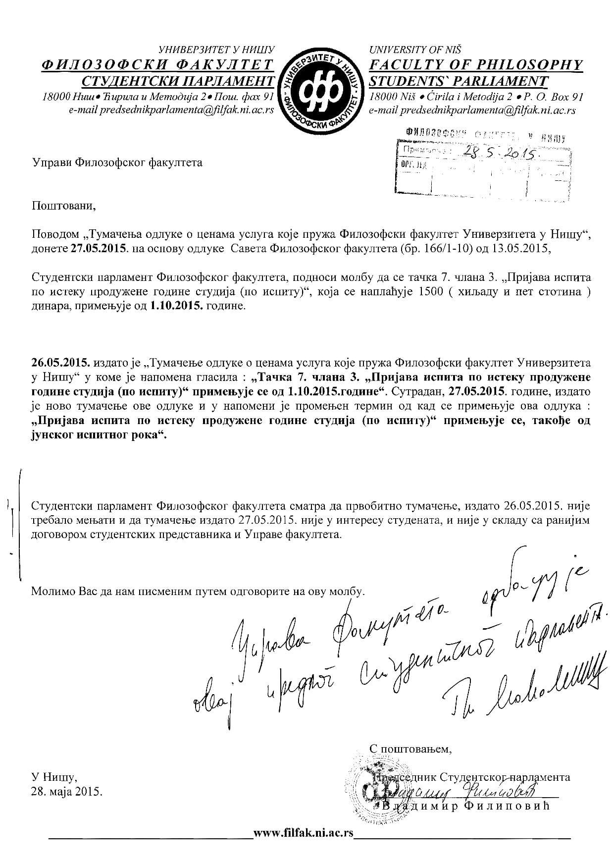 Odgovor na molbu 2 page 001