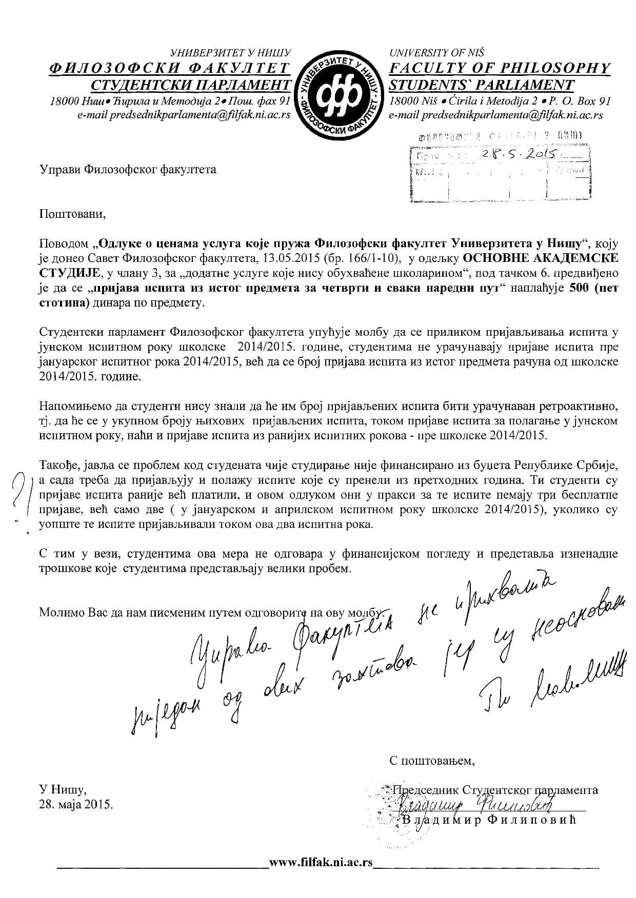 Odgovor na molbu 1 page 001