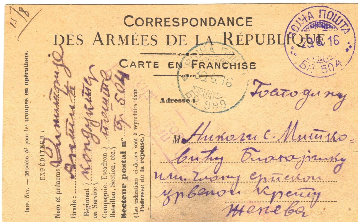 1 dopisnica 1 scaled