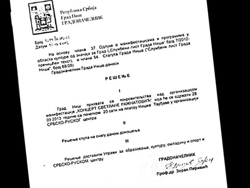 Pokroviteljstva određuje kuturna politika, a Niš je nema 9 ugovor