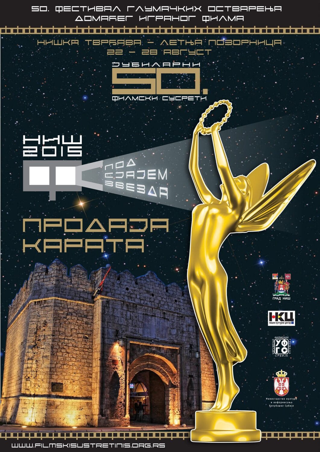 Plakat FS 2015 scaled