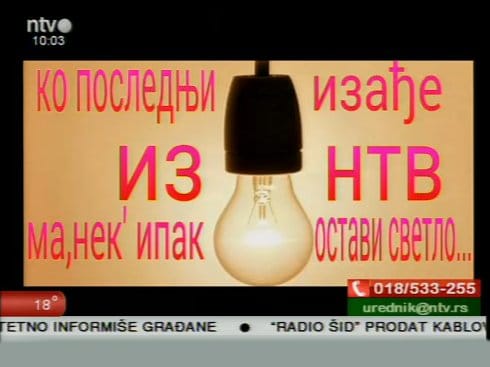 "Niška" bez većine zaposlenih, a jutarnji bez poznatih lica 1 NTV