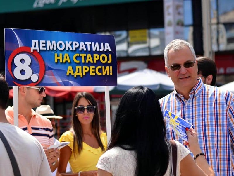 DS u predizbornu kampanju kreće iz Niša 16 ds sutanovac