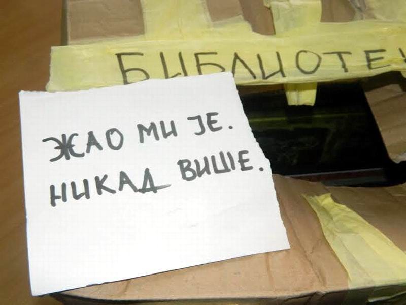 Lopovi se pokajali, pa vratili "plen" Biblioteci 4 poruka lopova