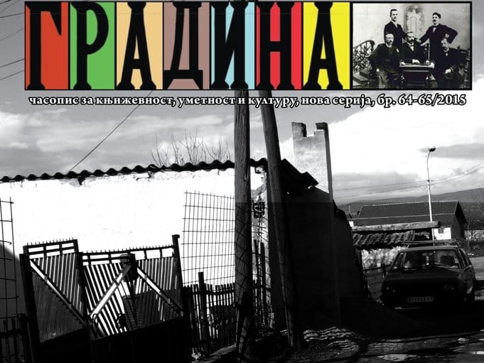 Prva korica 64 65 WEB