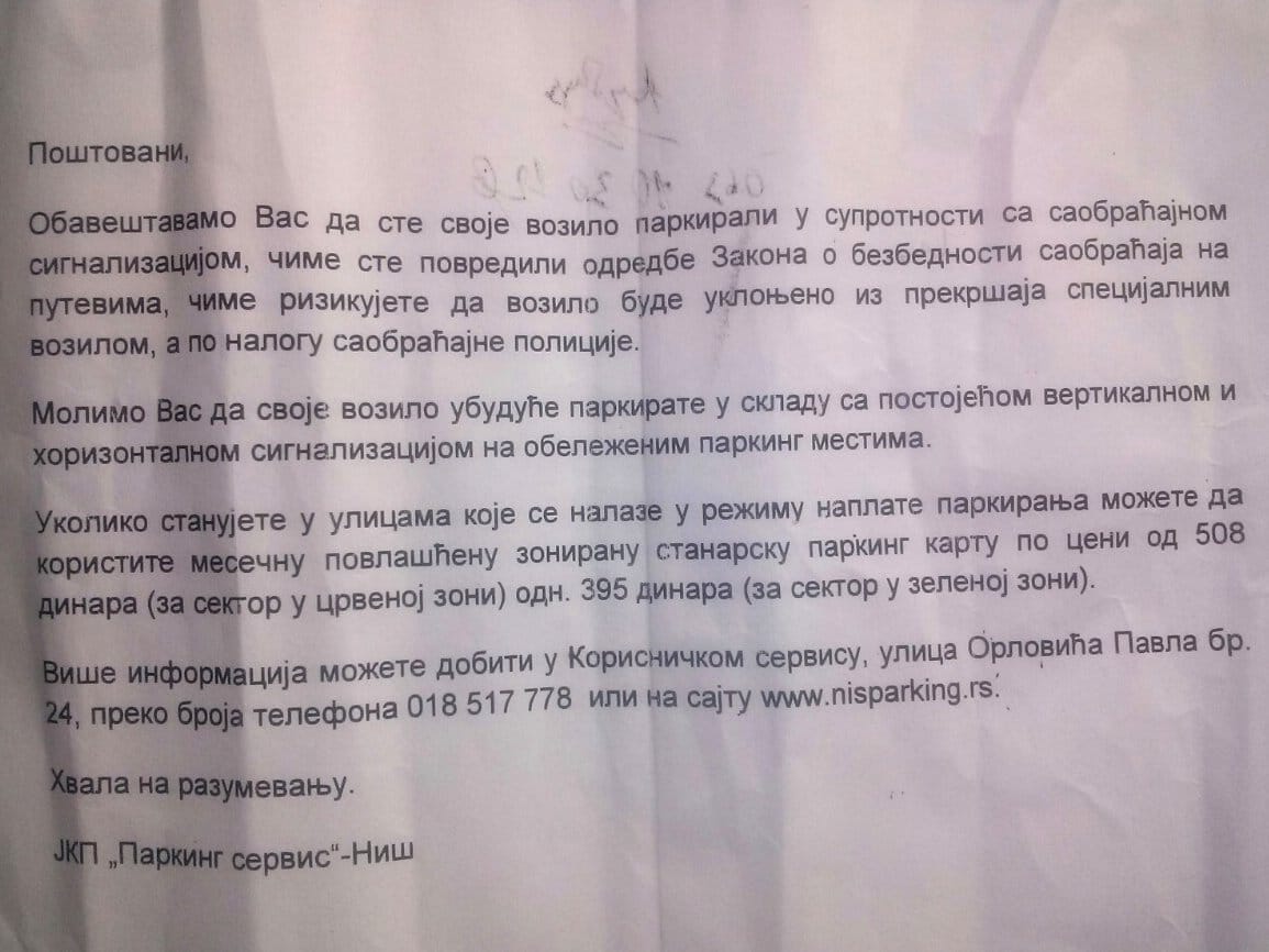 Pre "pauka" upozorenje "Parking servisa" na šoferšajbnama 1 Untitled