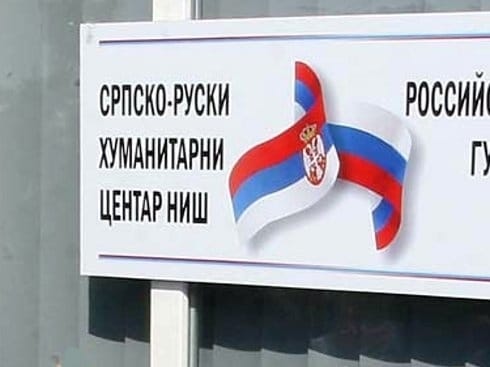 humanitarni centar23