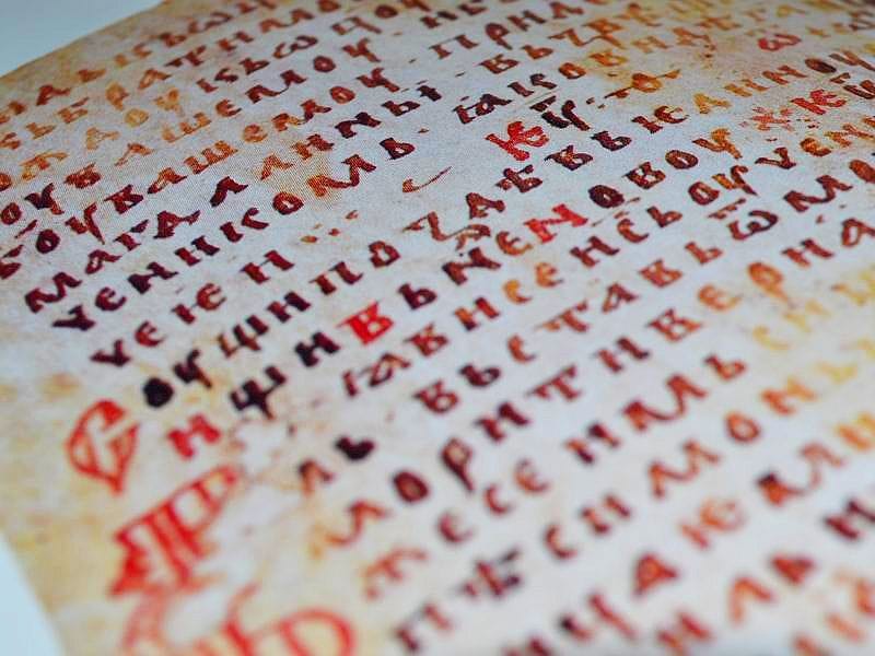 jevandjelje svrljig 4