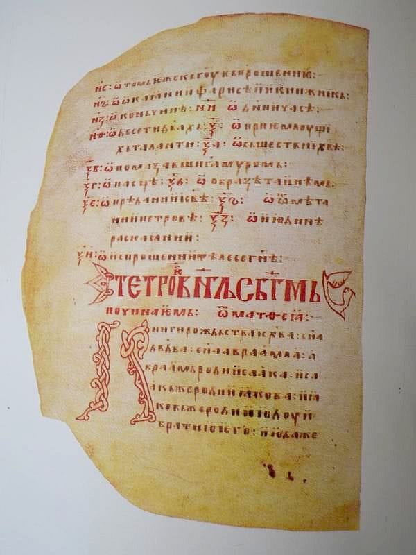 jevandjelje svrljig 3