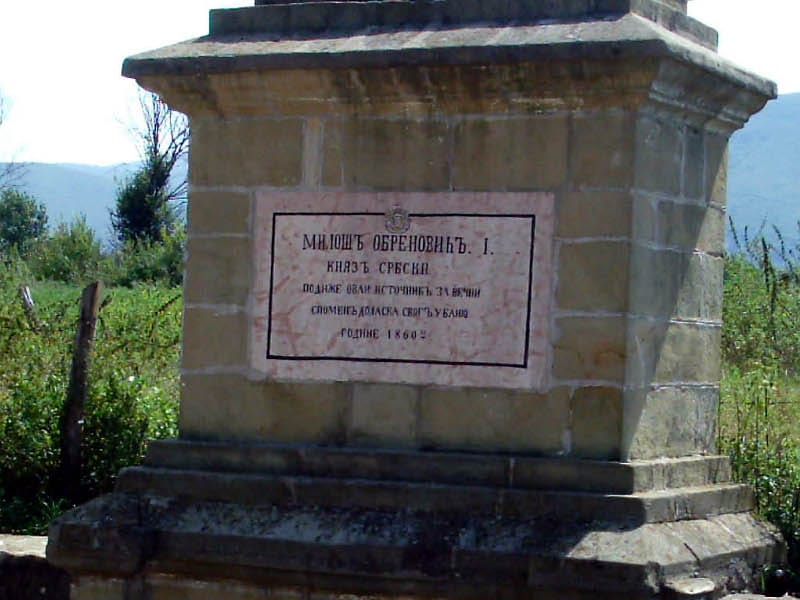 Da se knez, hajduk i pobunjenik nikad ne zaborave 17 miloseva cesma2