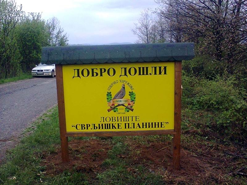 Foto Nenad Stojkovic