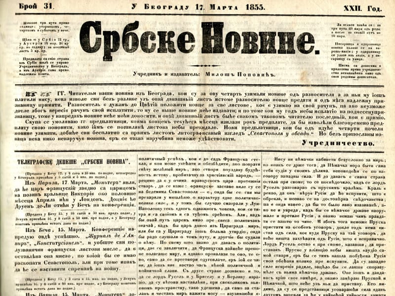 Srbske novine iz godine kada je poslat prvi telegraf izvor pttmuzej rs