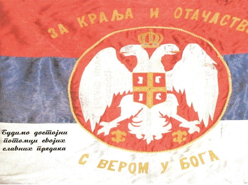 Izložba o "Gvozdenom puku" u Nišu 9 Gvozdeni puk