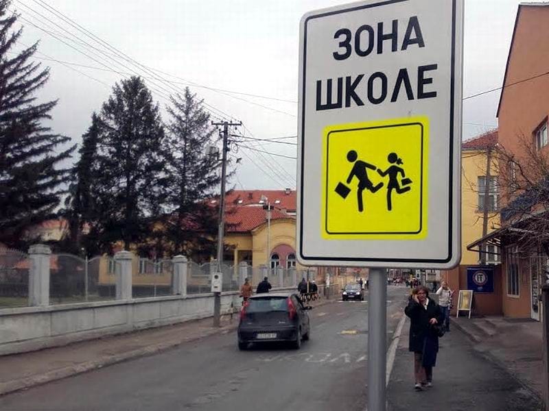 ulaz u jednu od skola ilsutracija