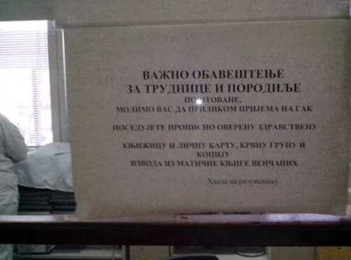 Natpis da je venčani list obavezan za porođaj zbunio trudnice 8 natpis trudnice