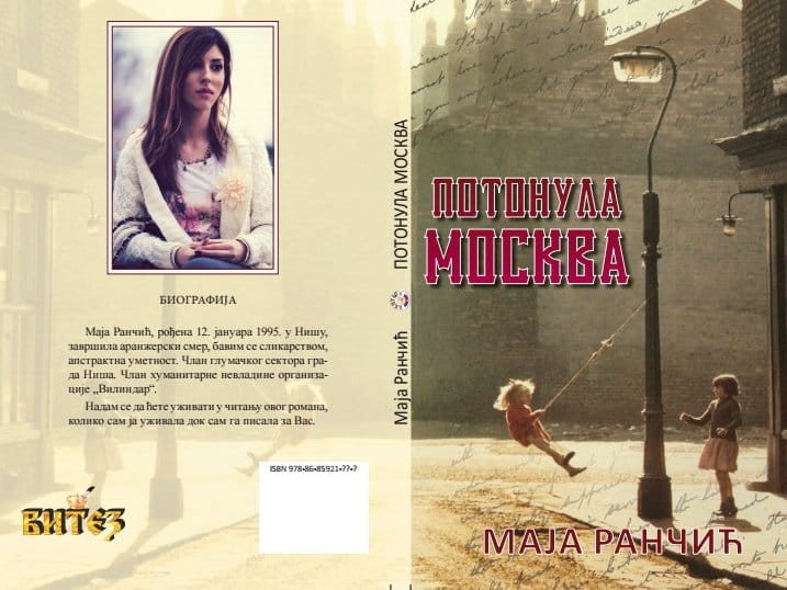 Promocija prvog romana mlade Nišlijke 11 Potonula Moskva korice romana