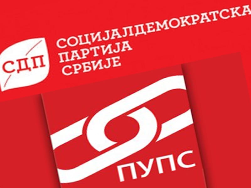 S kim će Krkobabićevi i Ljajićevi u Vranju? 1 Untitled 1 copy