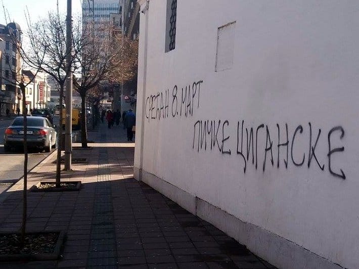dzamija grafit2