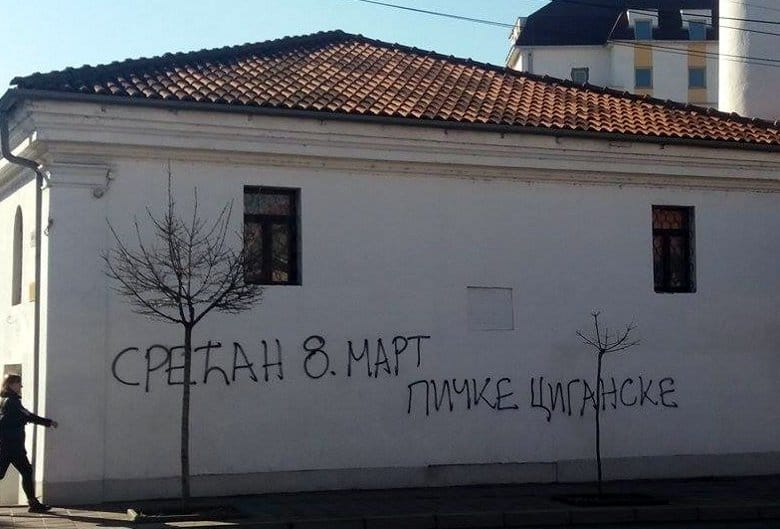 dzamija grafit