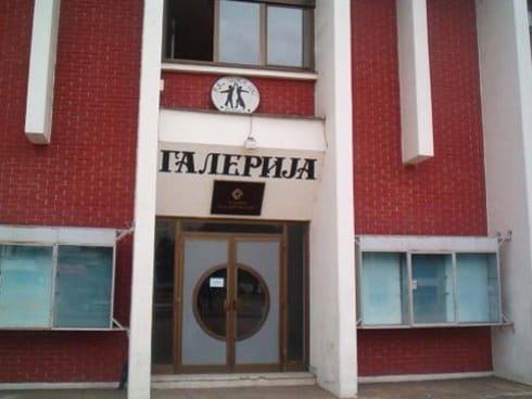 galerija pirot