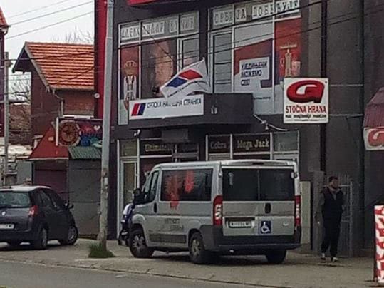 Opstinski kombi ispred SNS