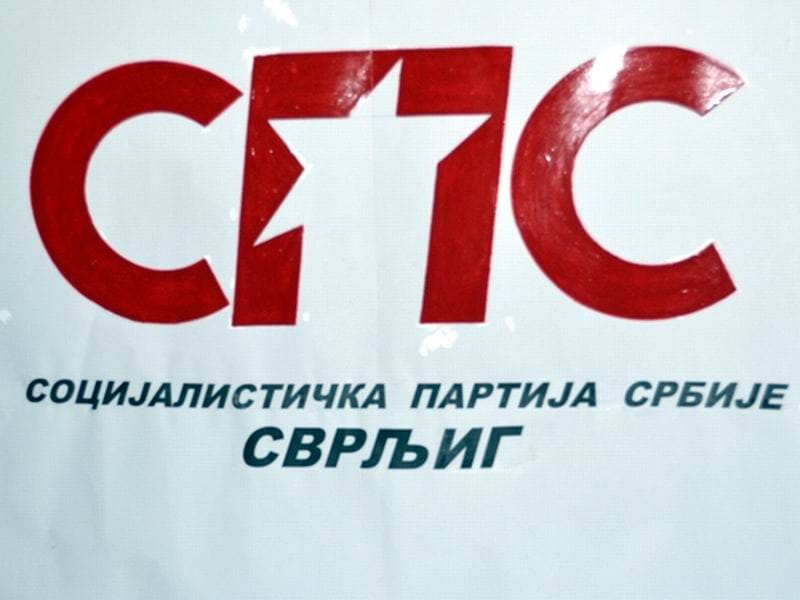 Predata lista koalicije oko SPS-a za izbore u Svrljigu 6 sps svrljig