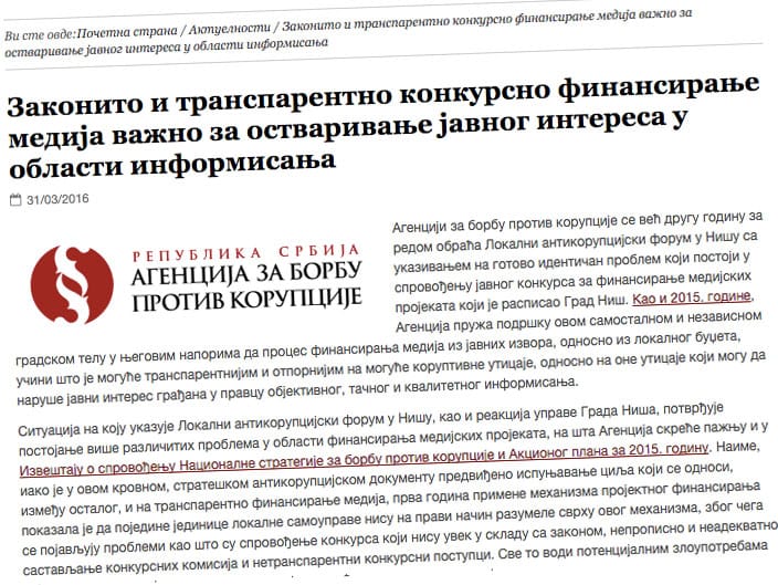 Agencija za borbu protiv korupcije