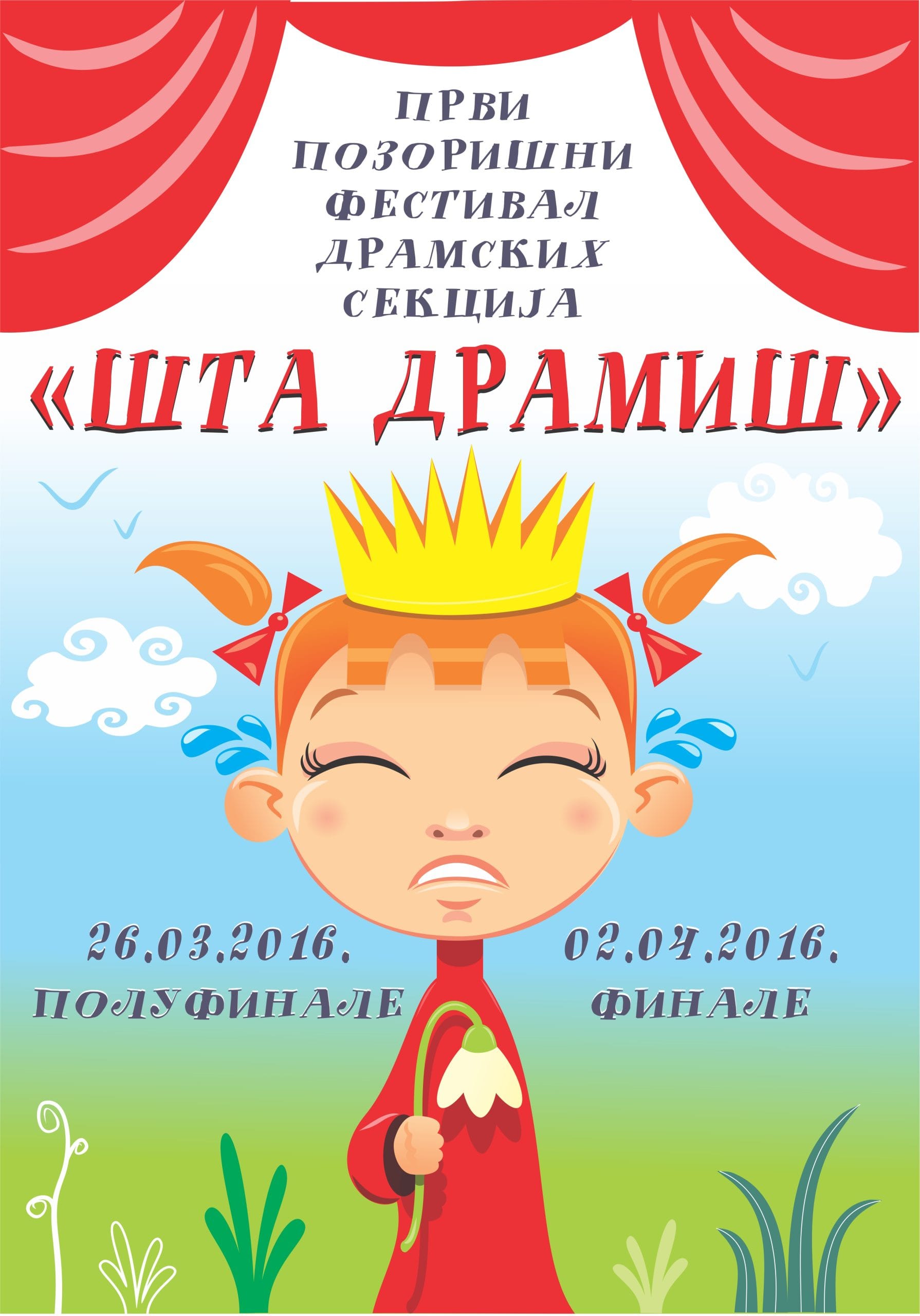 sta dramis poster scaled