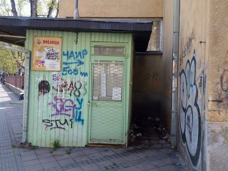 Na ćošku između niških škola napravili divlji WC 1 naslovna1 juzne vesti