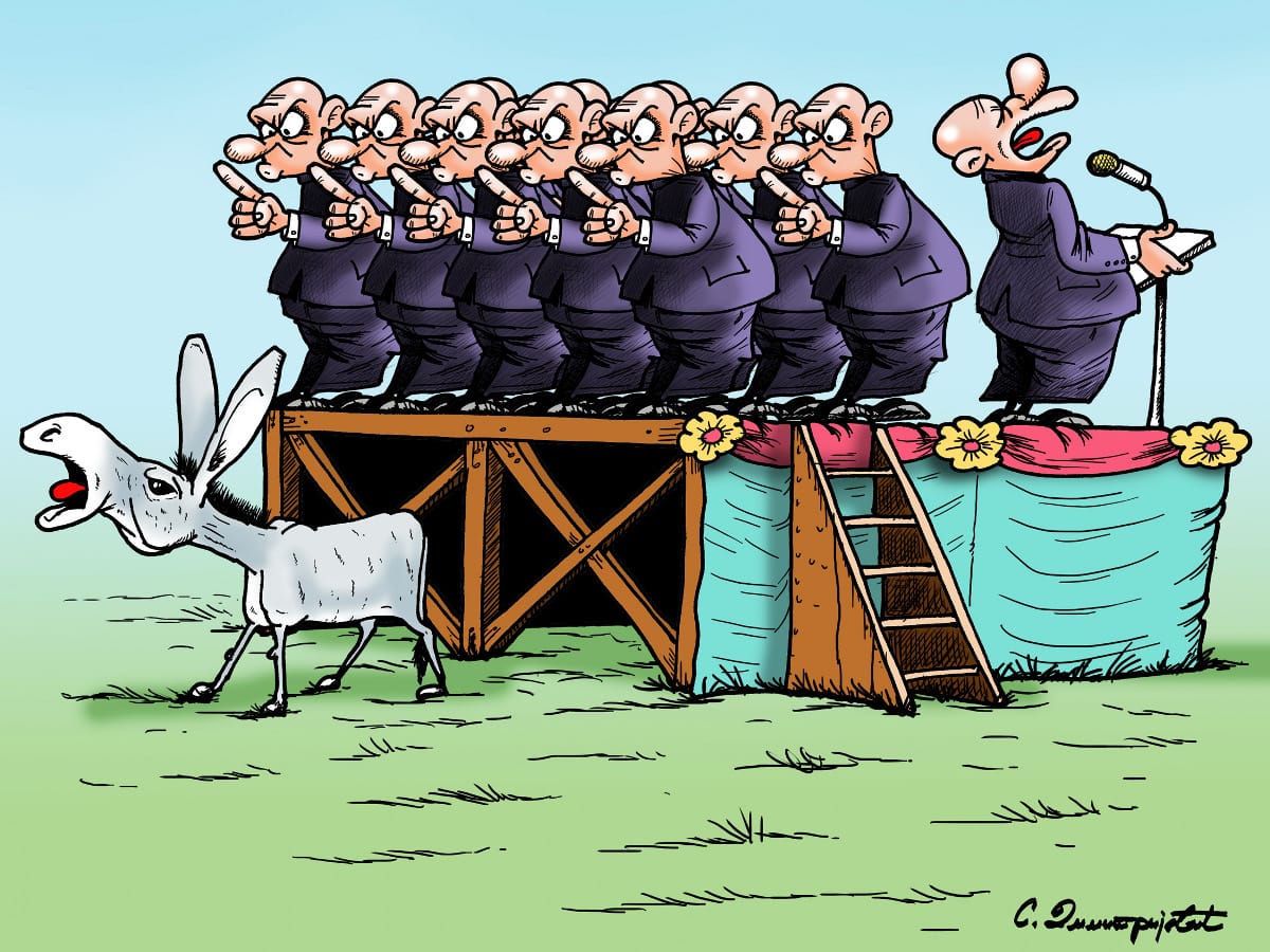 Karikatura S Dimitrijevic