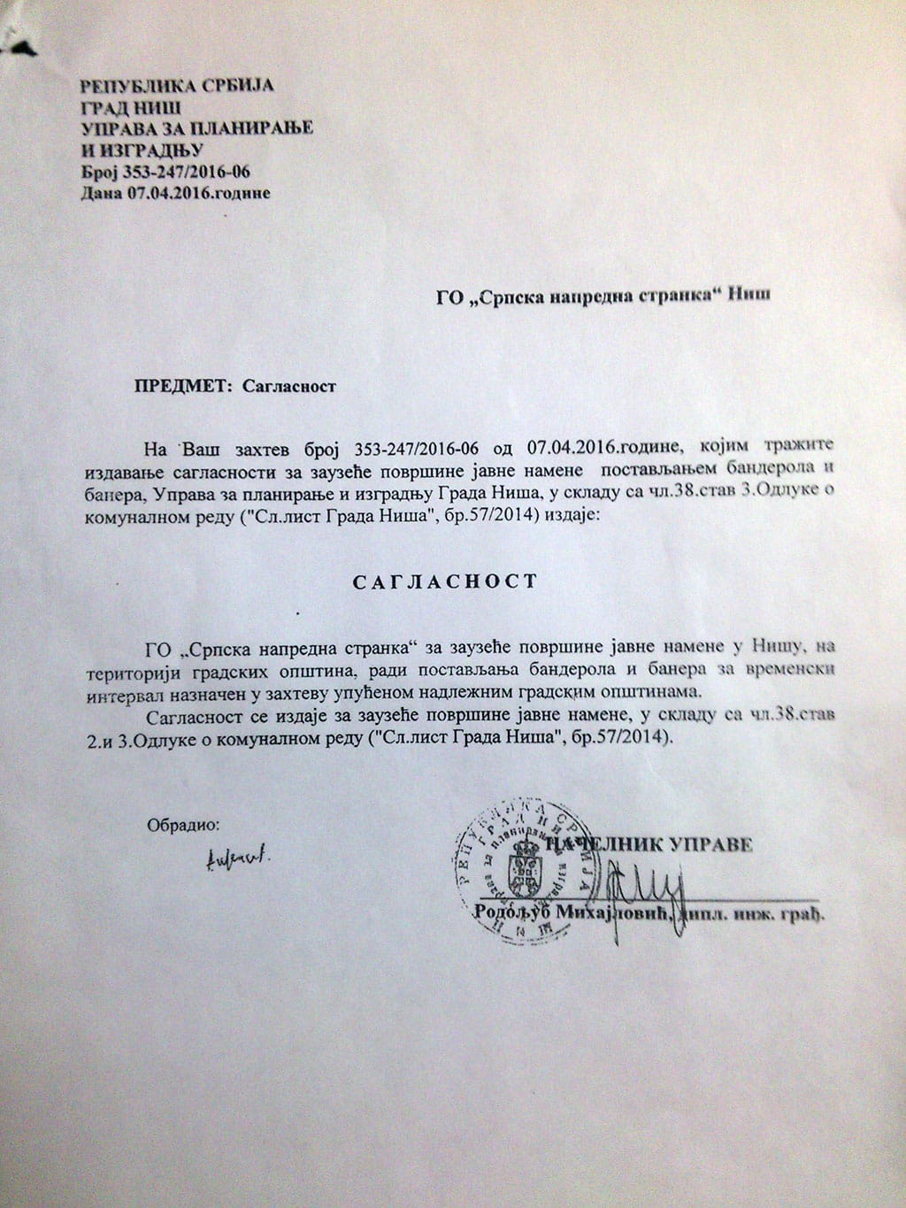 Uprava za planiranje