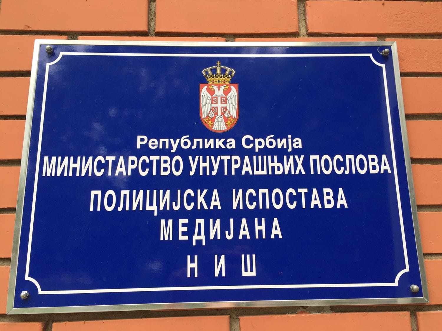 policijska stanica bulevar2 fotojv