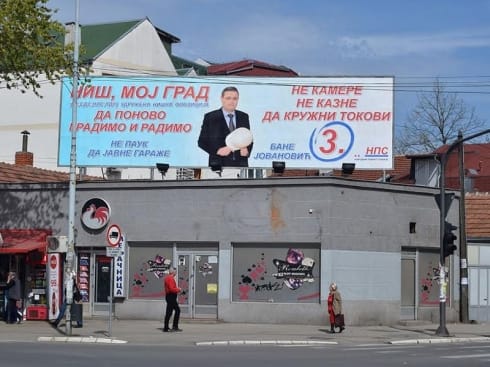 Bane Jovanovic bilbord