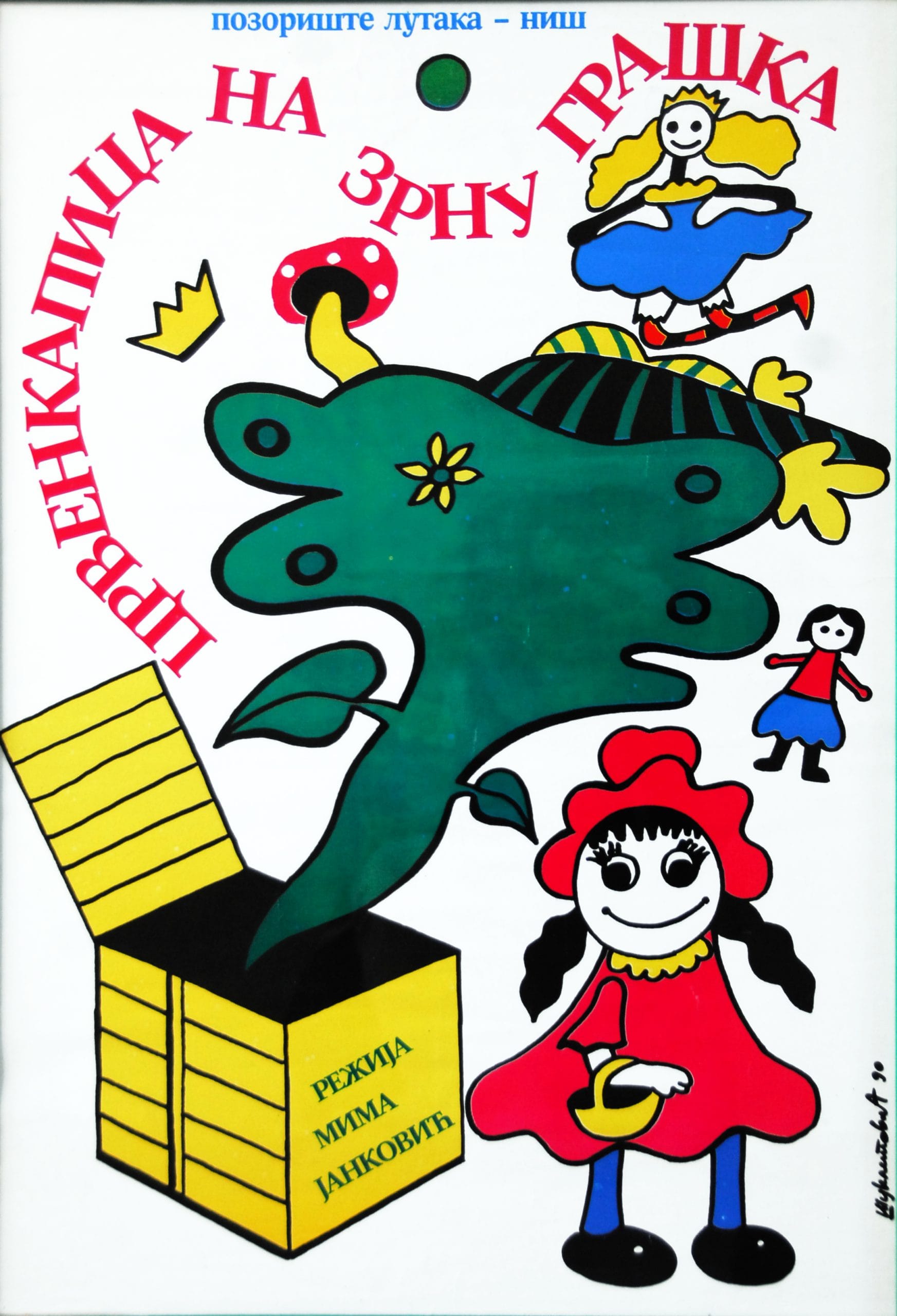 Crvenkapica na zrnu graska scaled