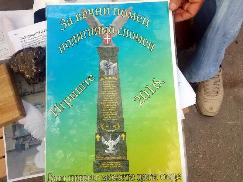 "Gvozdeni puk" dobija spomenik u Kuršumliji 7 gvozdeni puk kursumlija 1