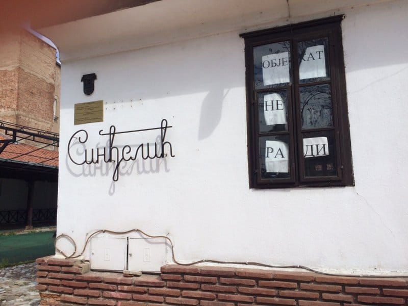 kuca stambolijskih3FotoJV