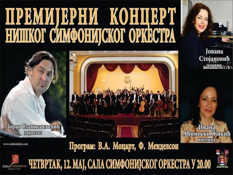 premijerni koncert simfonijski