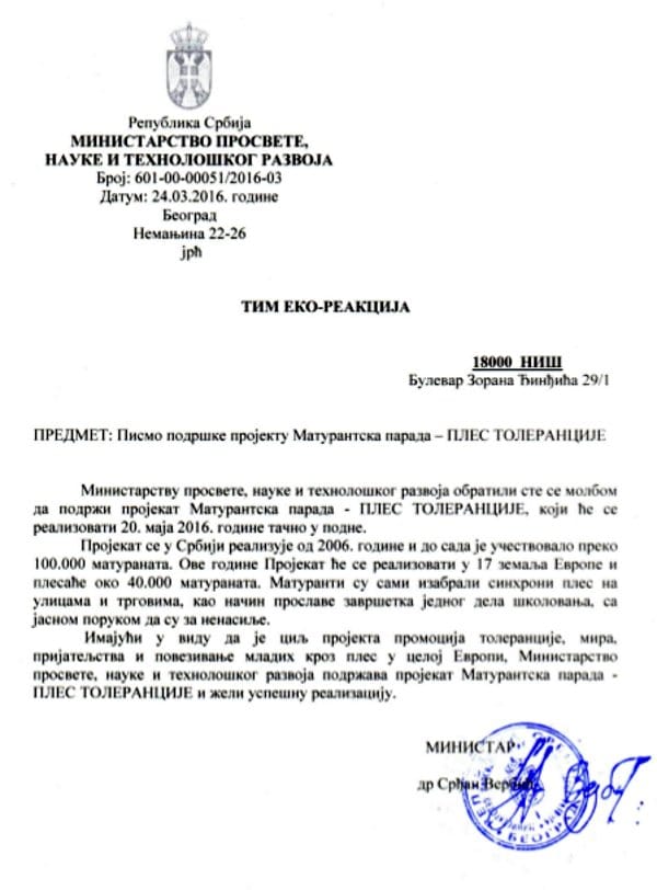 Ministarstvo prosvete