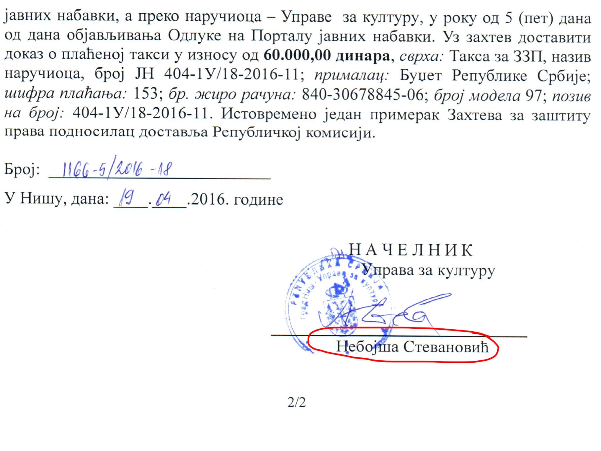 Nebojsa Stevanovic potpis JV