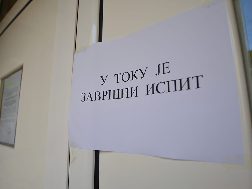 Prvi test završnog ispita uz jake kontrole i sitne greške 1 Zavrsni ispit Vanja Keser JV4