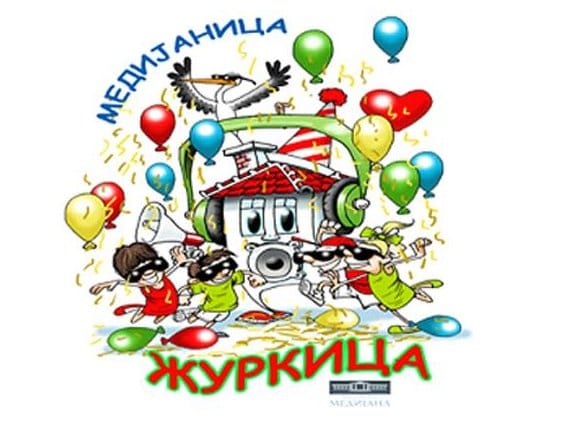 medijana letnja zurka foto plakat